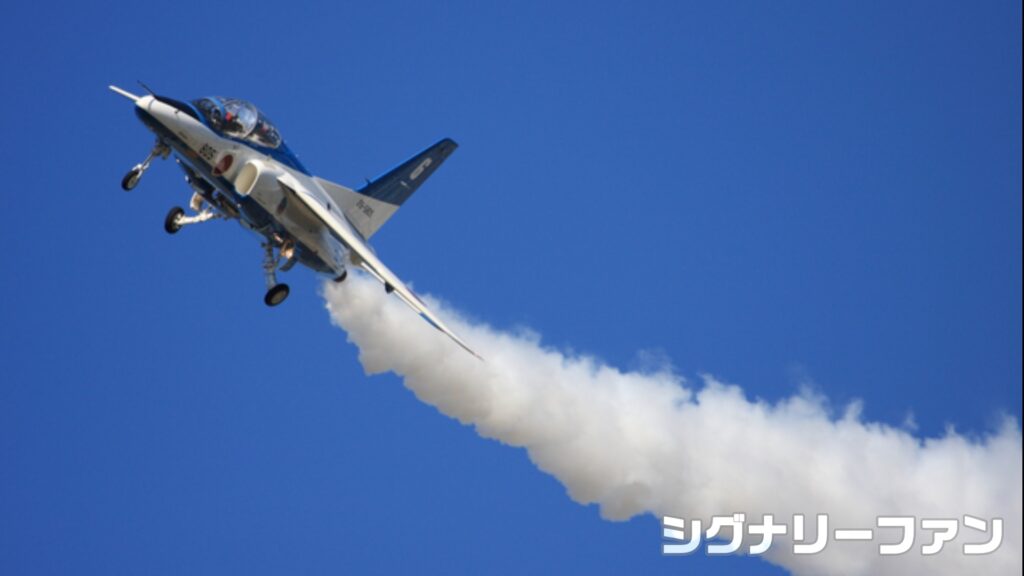 ブルーインパルス 通常 3枚 w640.jpg