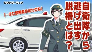 dassaku2