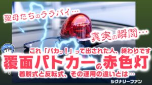 akatou_2025