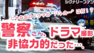 dorama_kyouryoku_2025