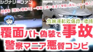 fukuokanisefukumen_2025