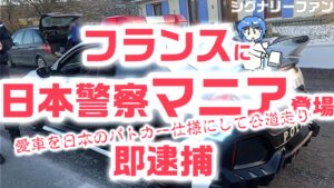 furansu_mania_2025