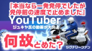 jyukiya_2025