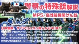 mp5_2025のコピー