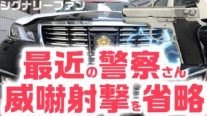 suguutsu