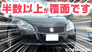 kizashi_fukumen_miwakekata