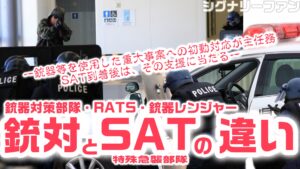 jyuukitaisakubutai