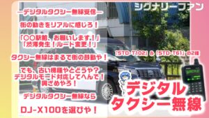 taxi_2025_32
