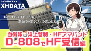 d-808-2025-9