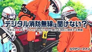 deji_syoubou0424